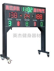移動(dòng)式無線遙控大球類比賽電子記分牌 I+