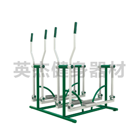 雙位平步機
